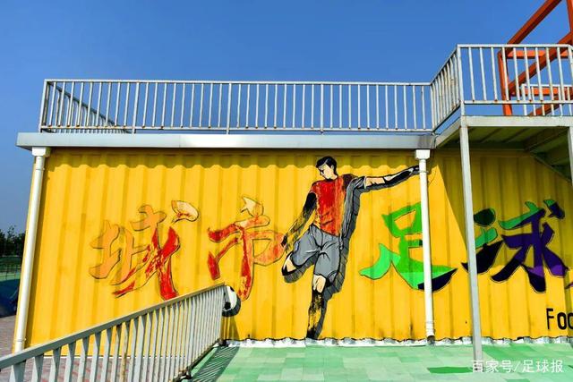 三亚亚沙会中国体育代表团成立